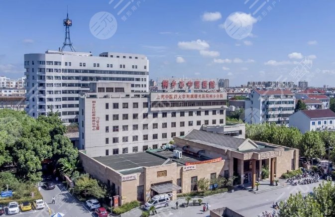 桐乡市中医医院