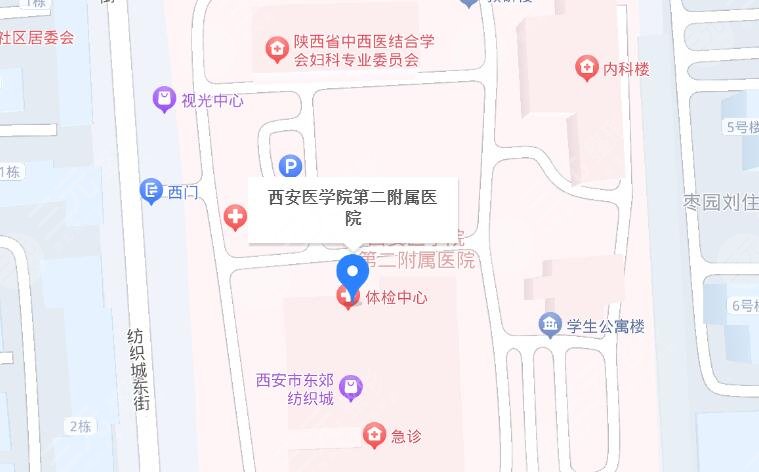 西安医学院第二附属医院地址