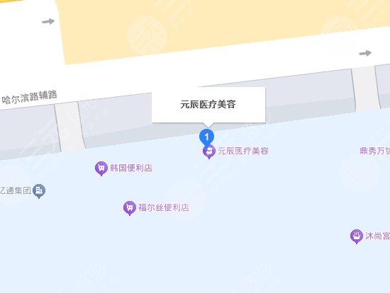 沈阳元辰