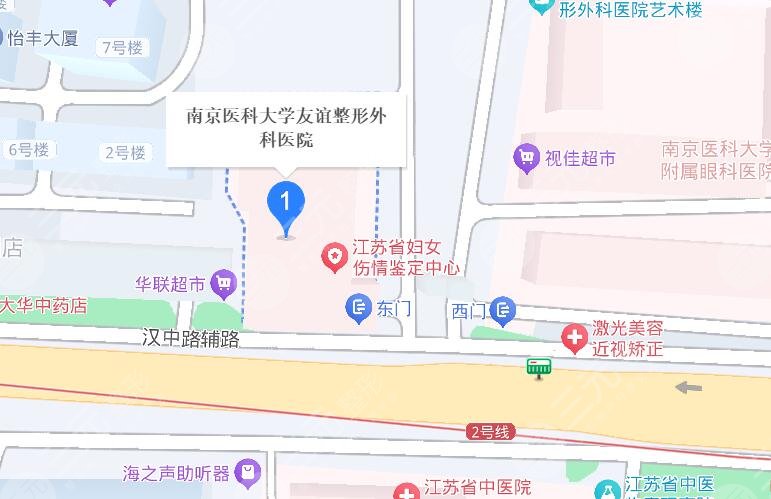 南京医科大学友谊整形外科医院