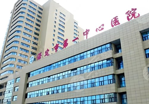 定第一中心医院吸脂多少钱