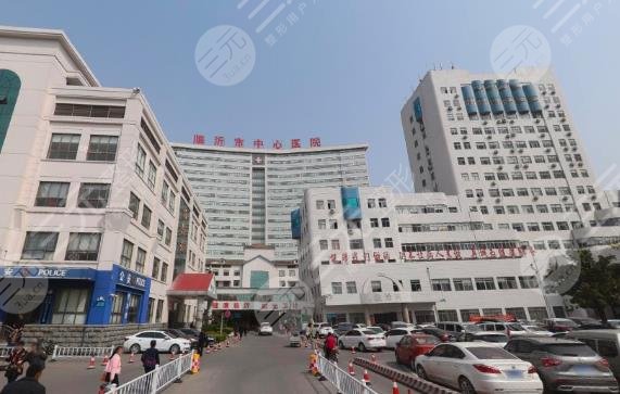 临沂市中心医院