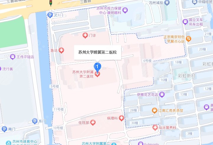 苏州大学附属第二医院