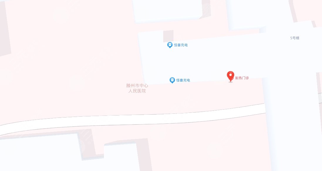 滕州人民医院
