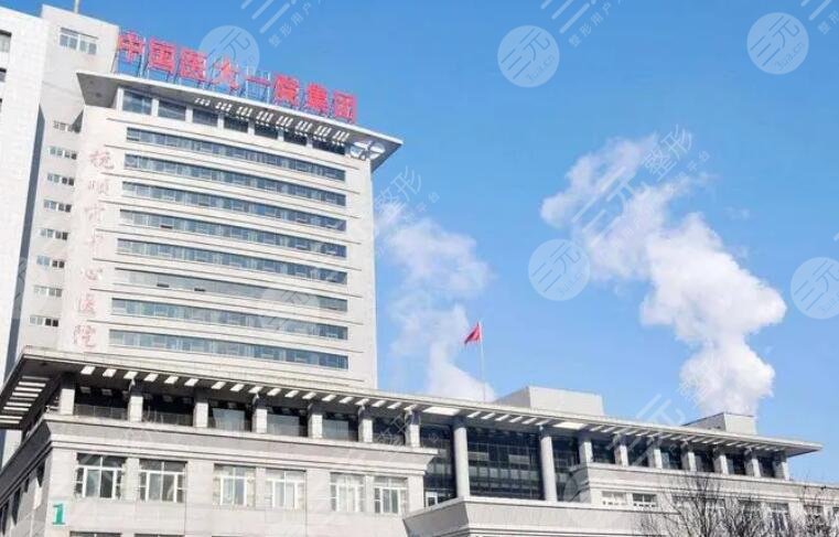 中国医科大学附属第一医院