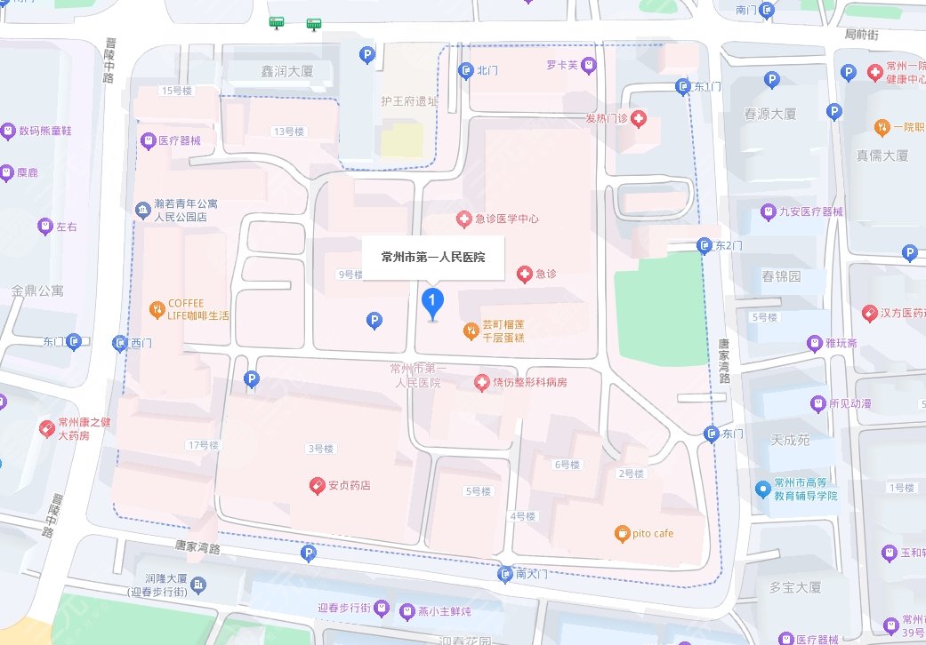 常州市第一人民医院地址