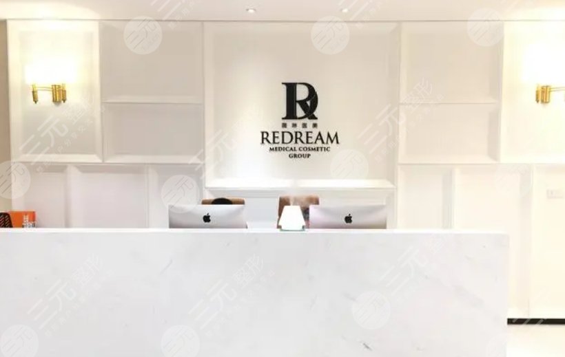 上海薇琳医疗美容医院