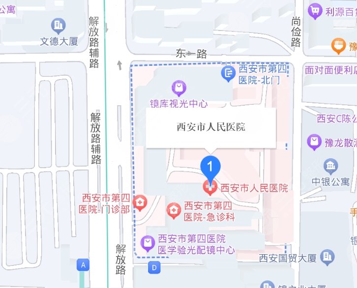 西安市人民医院