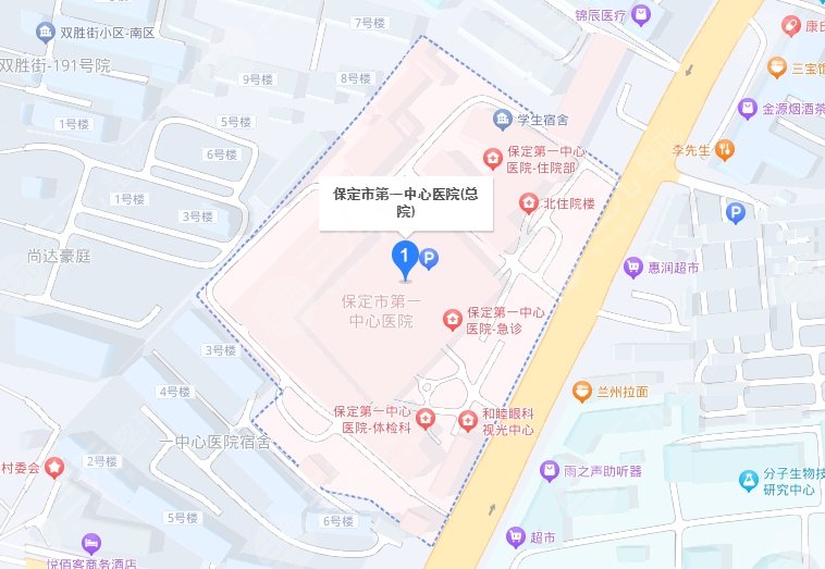 保定市第一中心医院