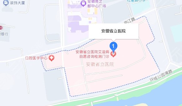 安徽省立医院