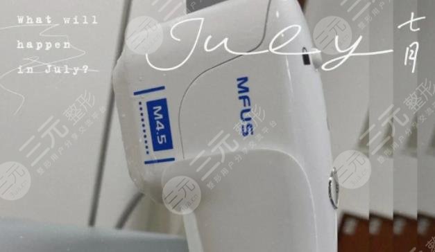 天津维美医疗美容医院