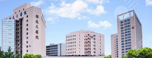 杭州邵逸夫医院