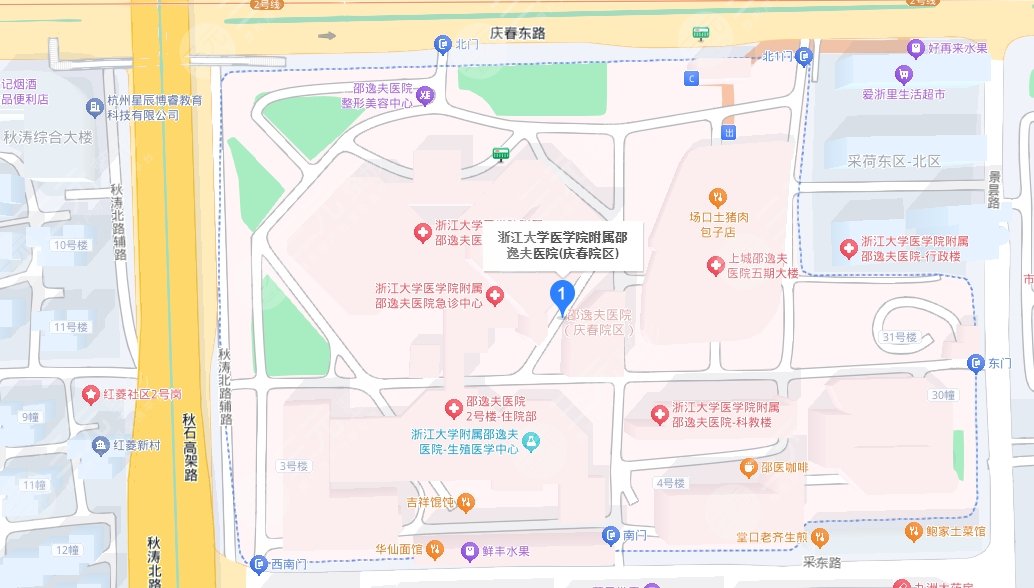杭州邵逸夫医院