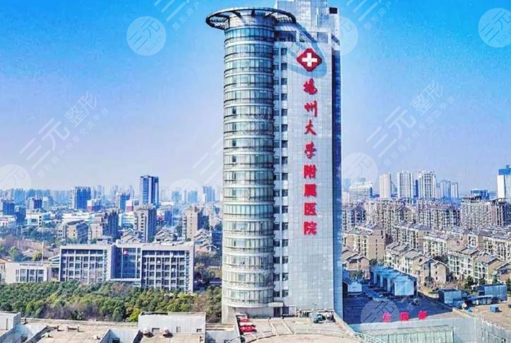 扬州大学附属医院