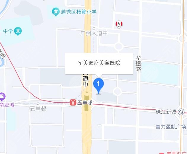 广州军美医疗美容医院地址