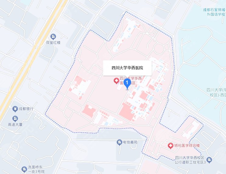 四川大学华西医院美容