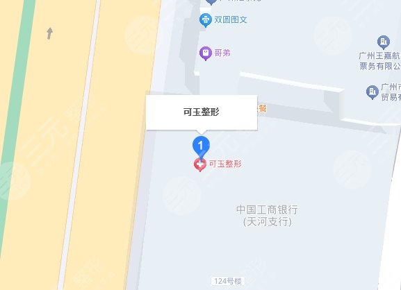 广州可玉地址