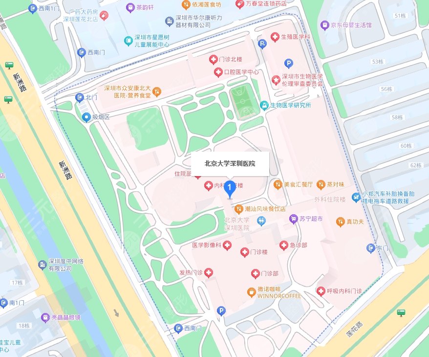深圳北大医院