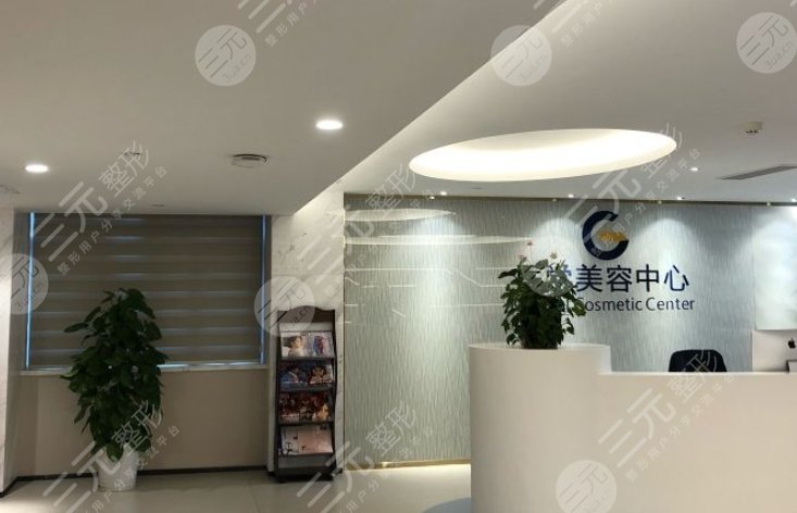 广州高尚医疗美容