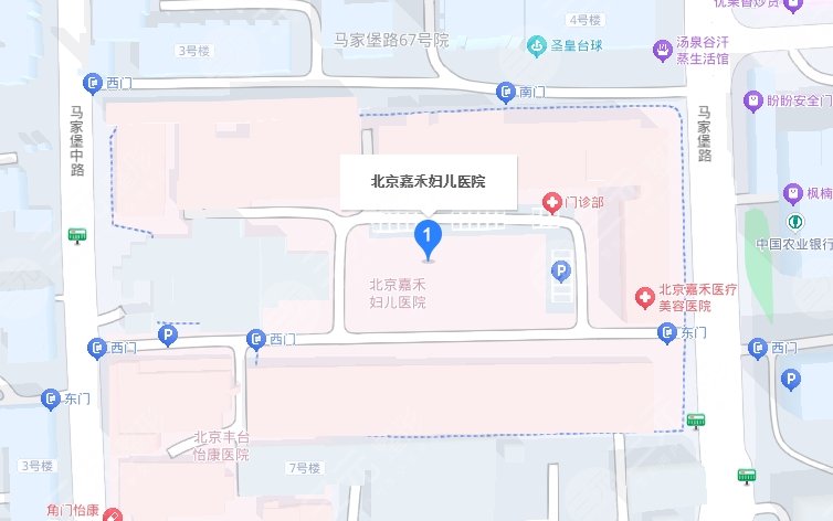 北京嘉禾妇儿医院医疗