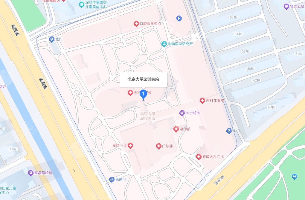 北京大学深圳医院