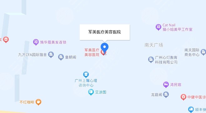广州军美