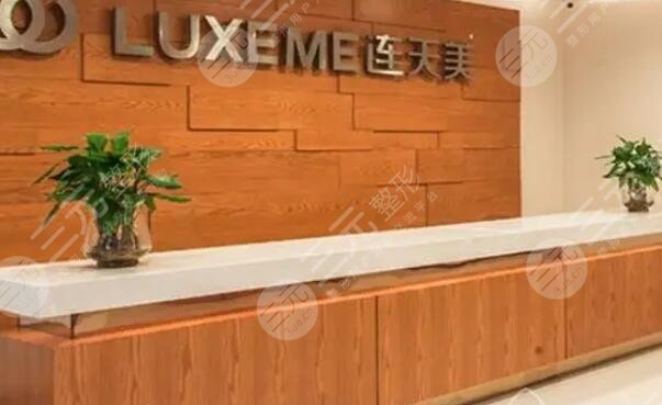 义乌连天美医疗美容医院