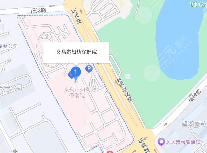 义乌市妇幼保健院地址