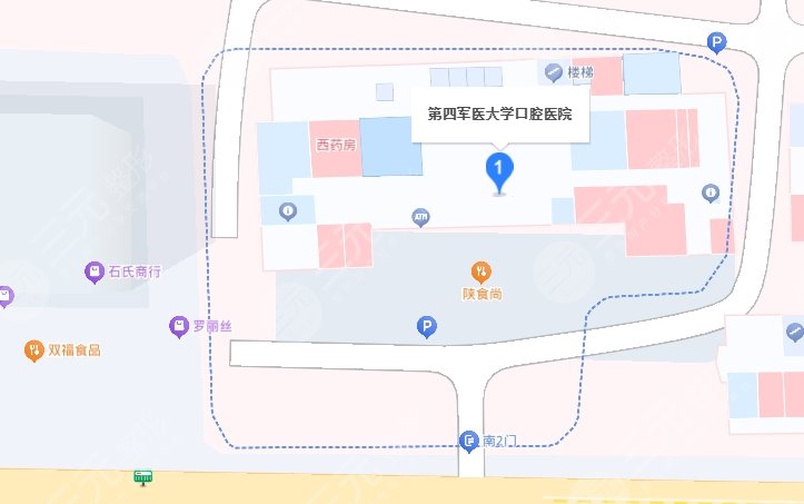 空军军医大学口腔医院