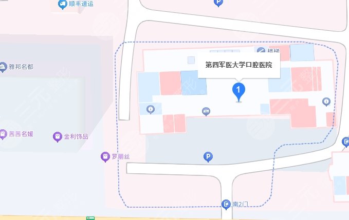 空军军医大学口腔医院地址