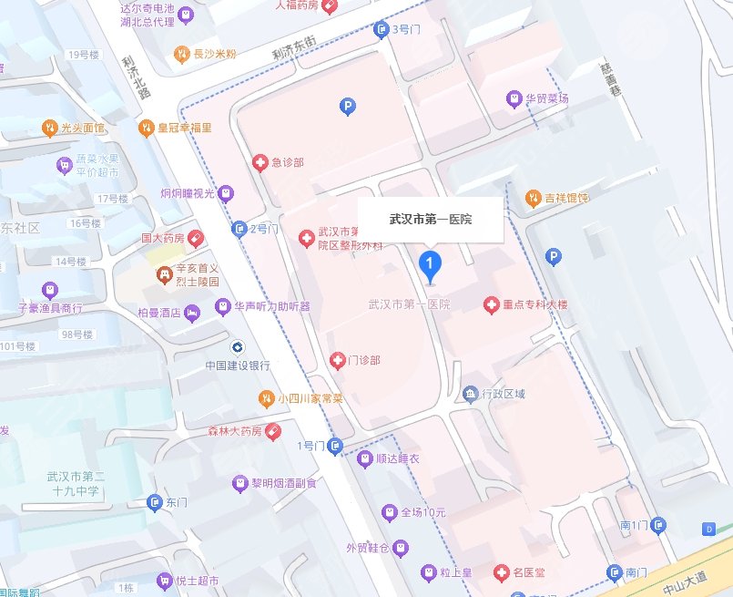 武汉第一医院整