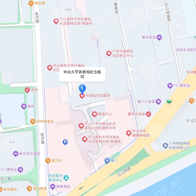 中山大学孙逸仙纪念医院