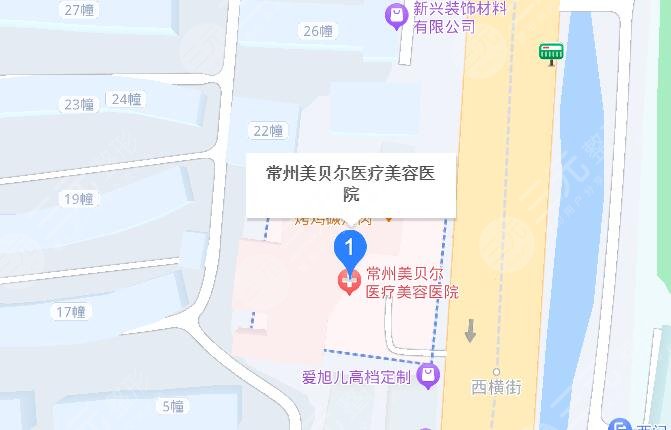 常州美贝尔医疗美容医院地址