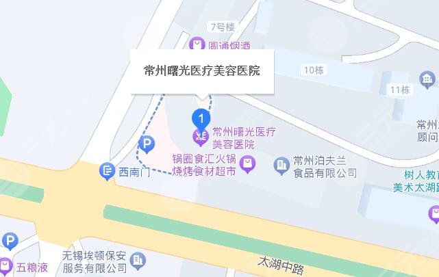 常州曙光医疗美容医院地址