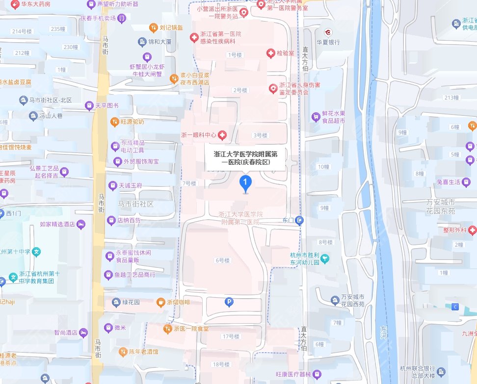浙江大学医学院附属第一医院