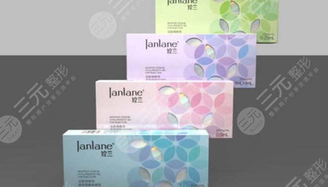 姣兰玻尿酸