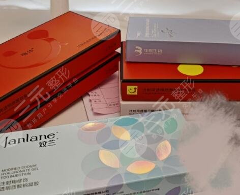 姣兰玻尿酸