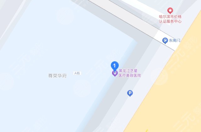 黑龙江艺星医疗美容医院地址