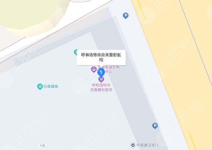 呼和浩特京美医疗美地址