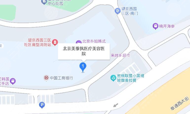 北京美雅枫医疗美容医院地址