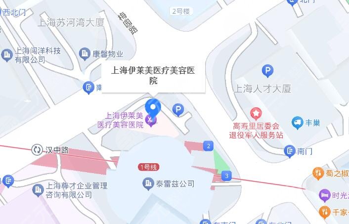 上海伊莱美医疗美容医院地址