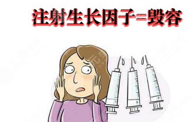 取生长因子项目