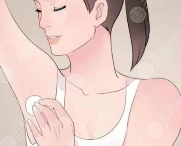 去腋臭