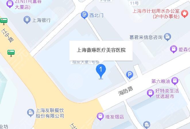 上海薇琳医疗美容医院地址