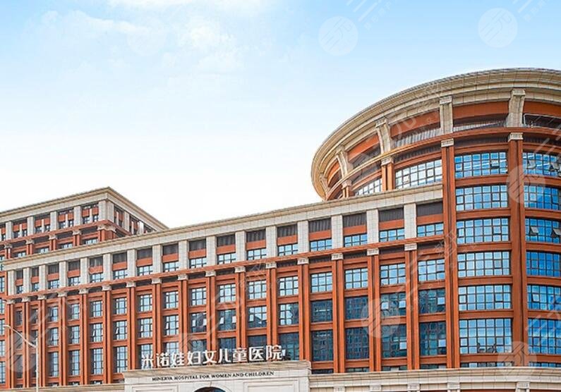 成都米诺娃妇女儿童医院