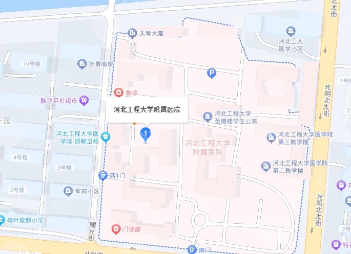 河北工程大学附属医院