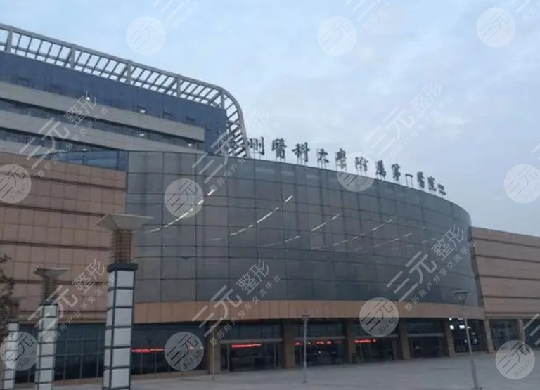 温州附一
