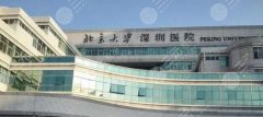 深圳北大医院隆鼻案例曝光！鼻部整形项目面诊到术后全流程分享！