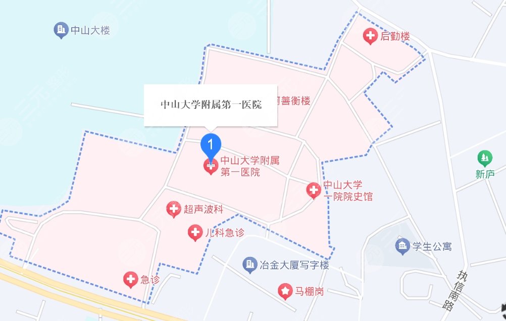 中山大学附属第一医院整