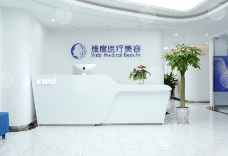 成都武侯维度医疗美容